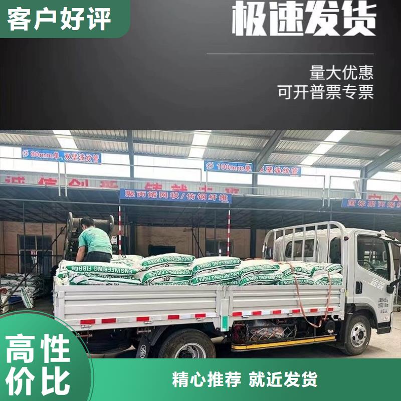 螺旋聚乙烯醇纤维欢迎来电