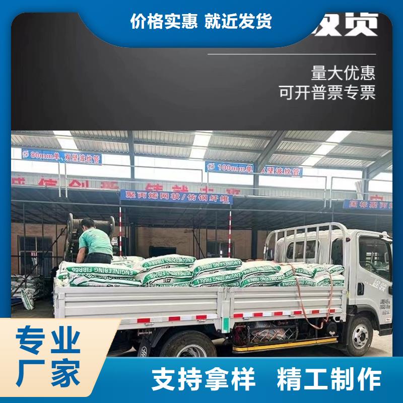 螺旋形聚乙烯醇抗裂纤维哪家好畅销全国
