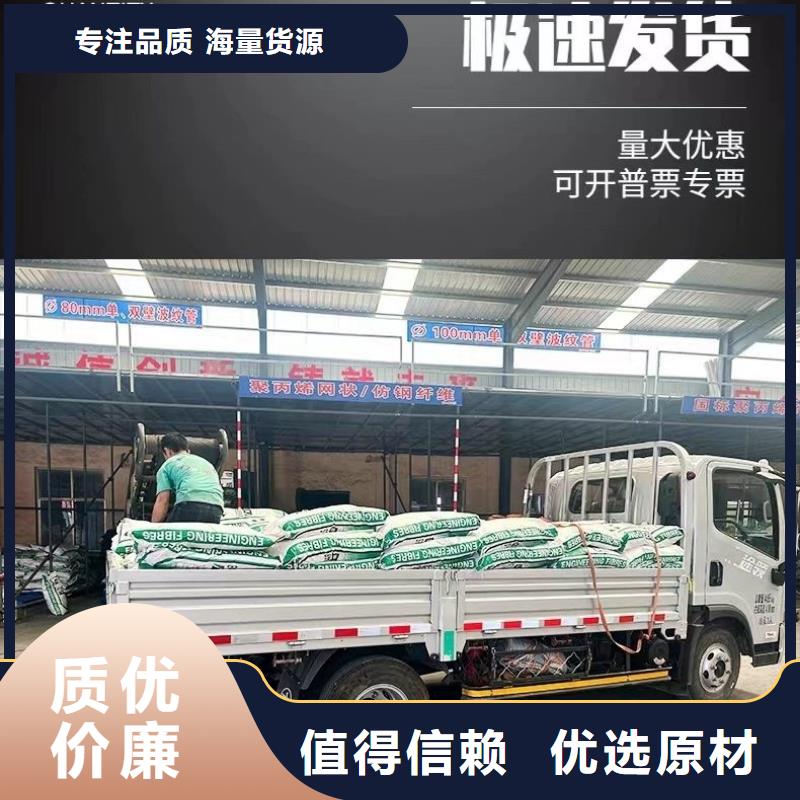 jk-6螺旋形聚乙烯醇纤维厂家直销-发货及时