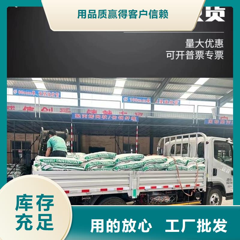 供应JK-7型螺旋形聚乙烯醇纤维的生产厂家