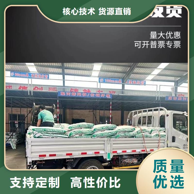 螺旋形聚乙烯醇抗裂纤维实体大厂