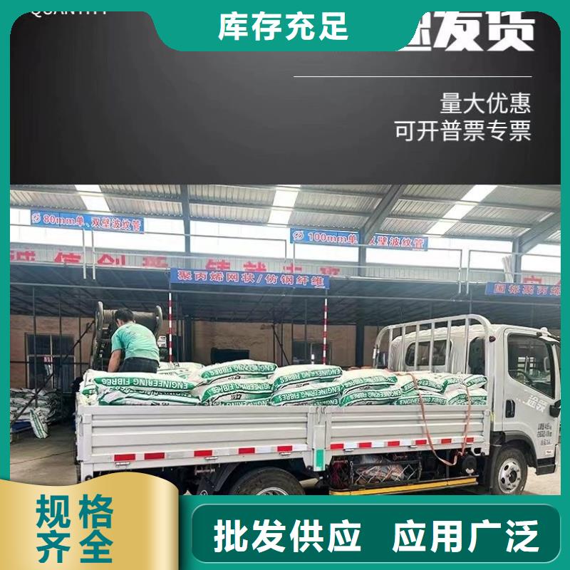 风电基础用螺旋形聚乙烯醇纤维免费咨询