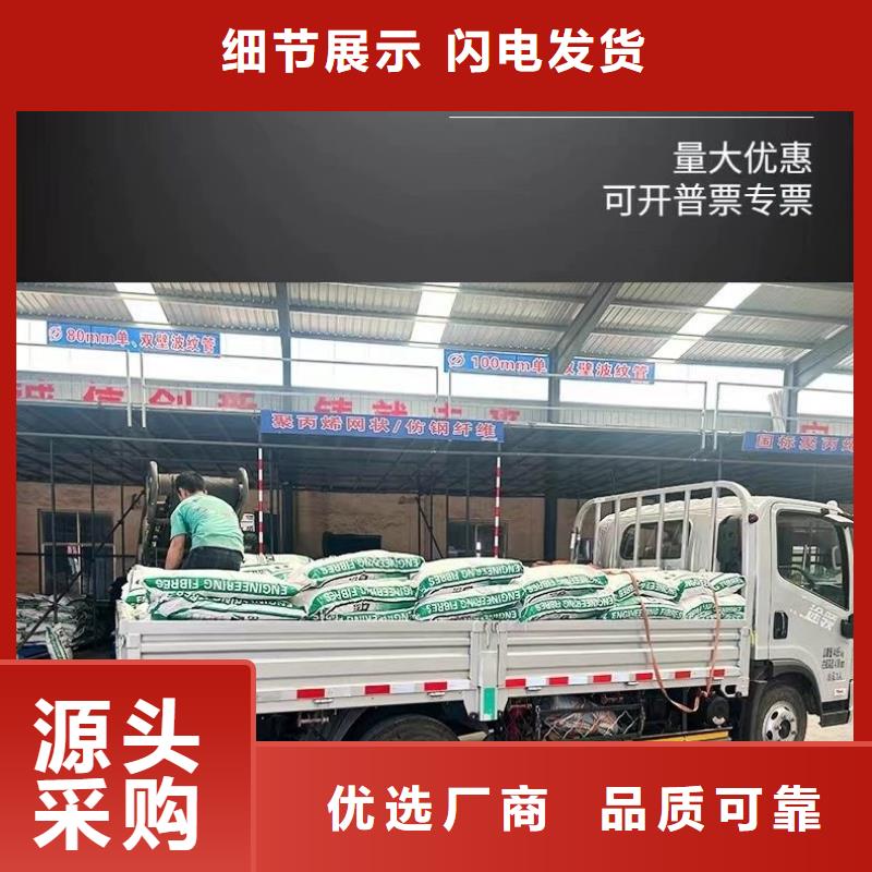 jk-6螺旋形聚乙烯醇纤维 优选厂商