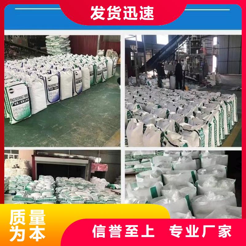增韧纤维正规厂家