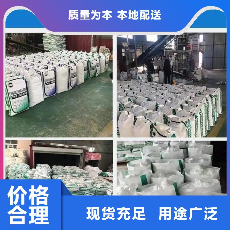 增韧纤维货源充足