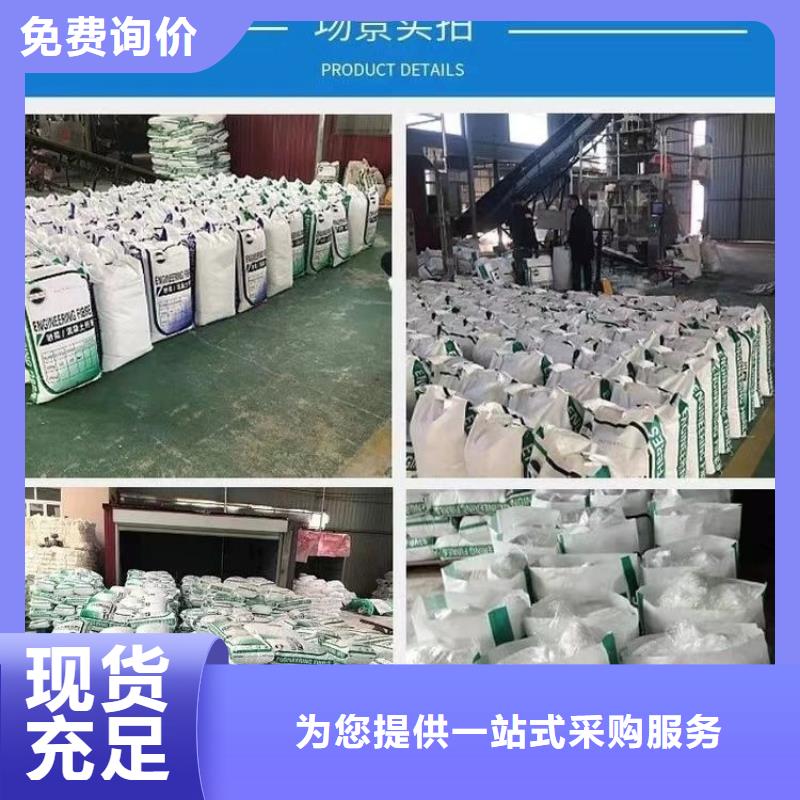 抗裂纤维螺旋形聚乙烯醇纤维实力雄厚