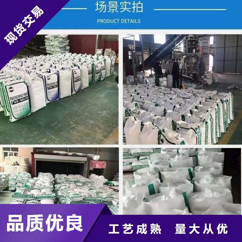 螺旋型聚乙烯醇纤维公司优惠多