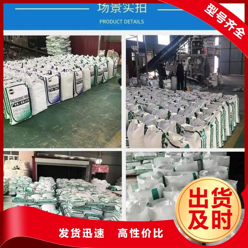 螺旋形聚乙烯醇抗裂纤维质保一年厂家电话