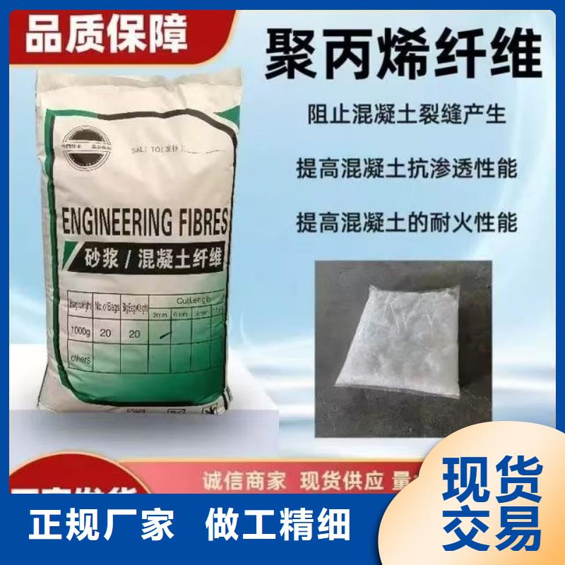 JK-7型螺旋乙烯醇抗裂纤维批发价格