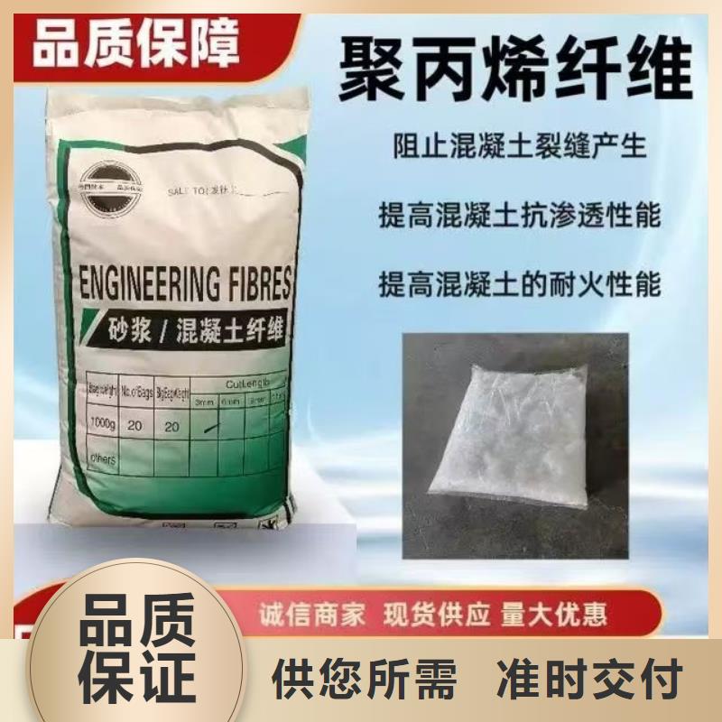 定做风电基础用螺旋形聚乙烯醇纤维的当地厂家