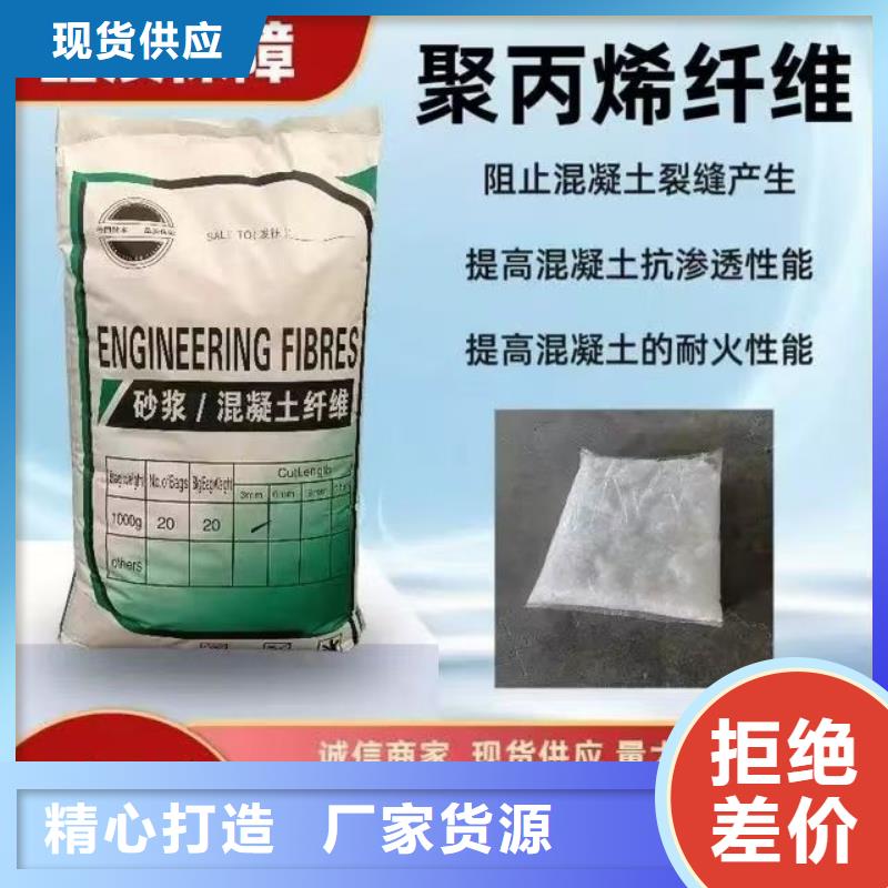 螺旋型聚乙烯醇纤维价格多少支持定制
