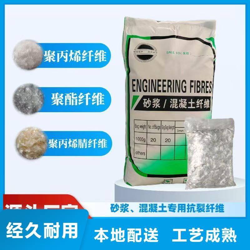 螺旋形聚乙烯醇抗裂纤维哪家好畅销全国