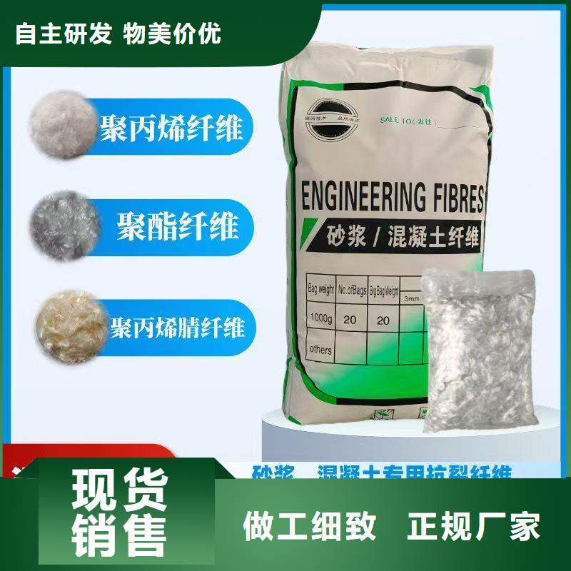 聚丙烯醇纤维（PVA）信赖厂家