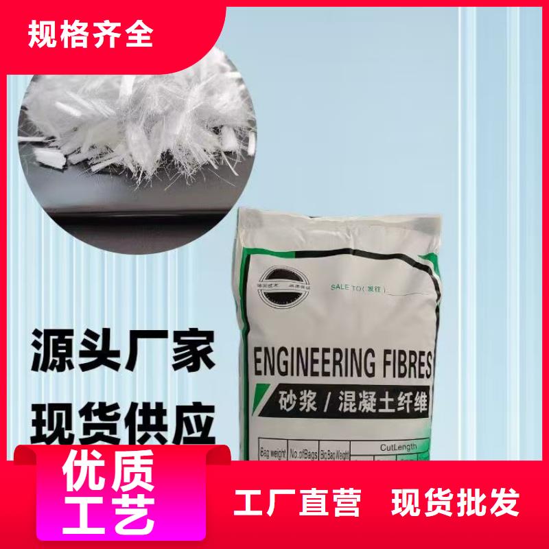风电基础螺旋形聚乙烯醇纤维畅销全国