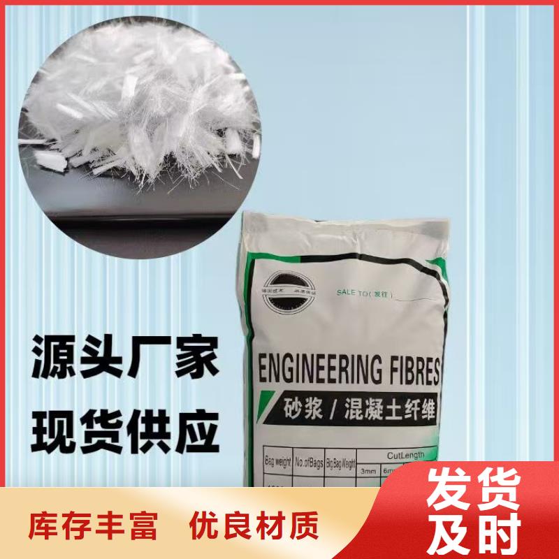 阻裂抗渗jk-7型螺旋形聚乙烯醇纤维加工销售