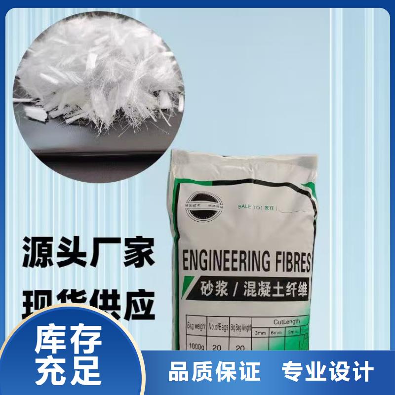 螺旋型聚乙烯醇纤维品质放心厂家