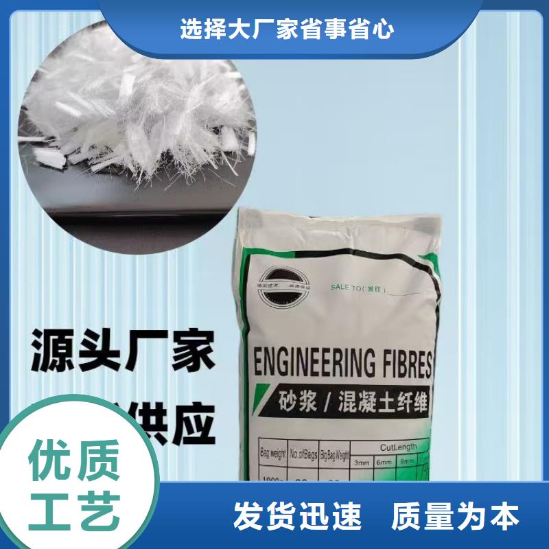 增韧纤维正规厂家
