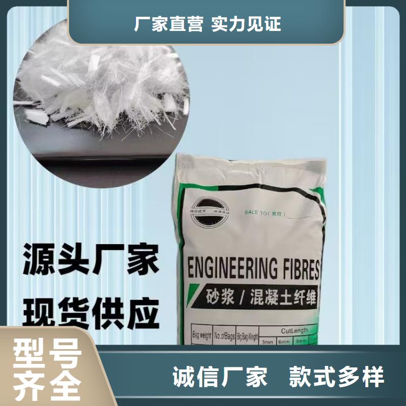风电基础螺旋形聚乙烯醇纤维全国发货