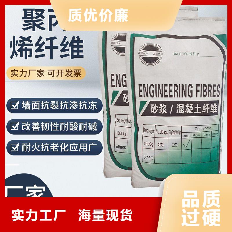 抗裂纤维螺旋形聚乙烯醇纤维价格中心