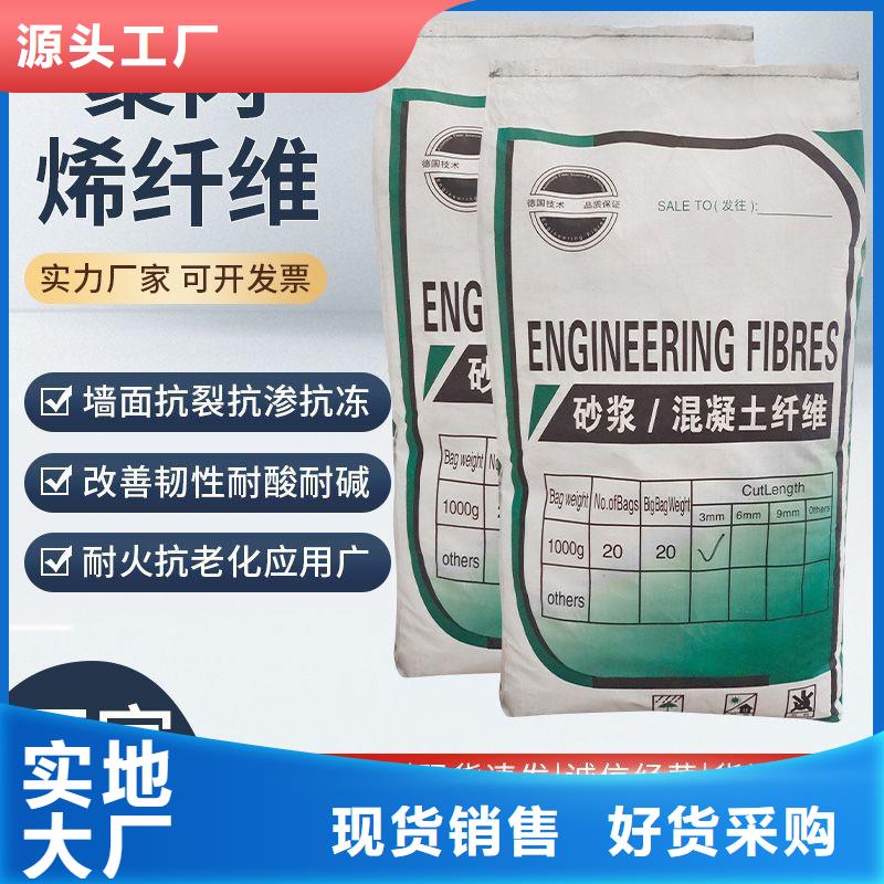 螺旋型聚乙烯醇纤维按需定制