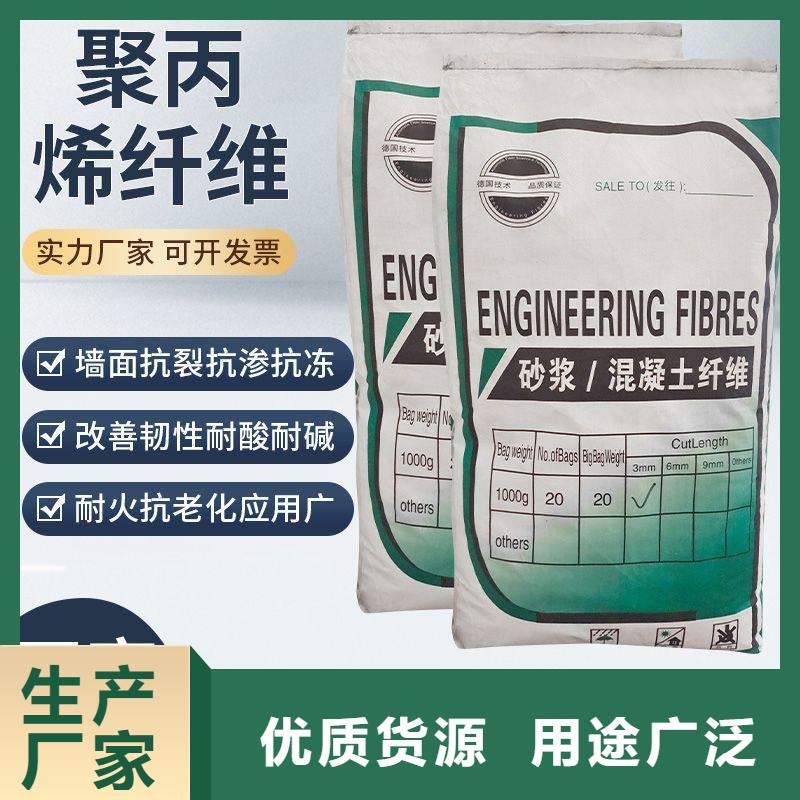 JK-7型螺旋形聚乙烯醇纤维性价比高