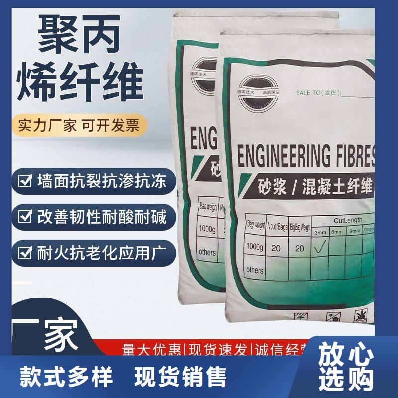 螺旋型聚乙烯醇纤维价格多少施工团队