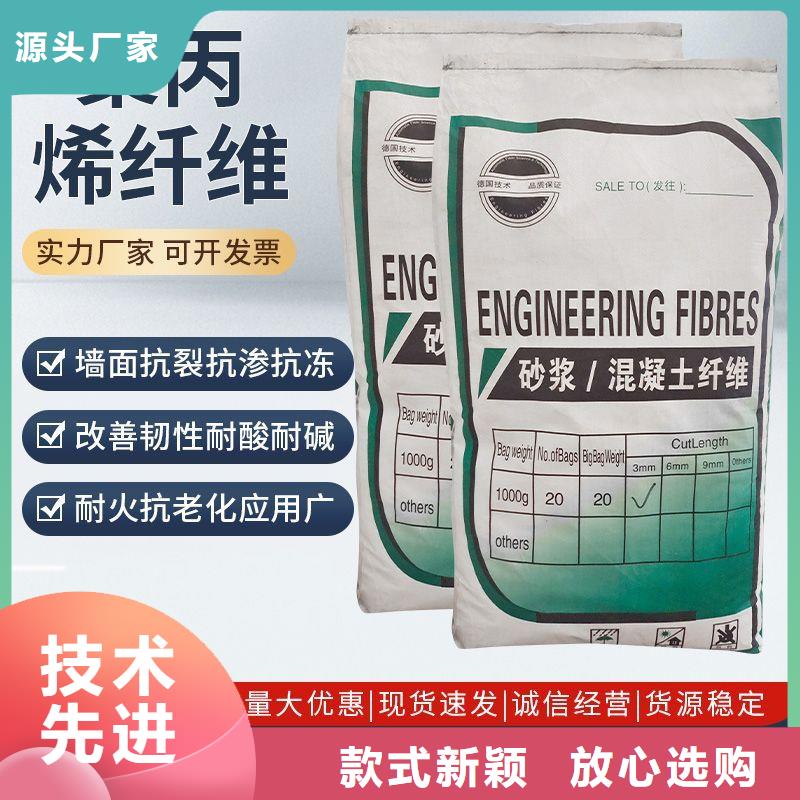 螺旋聚乙烯醇纤维信息厂家