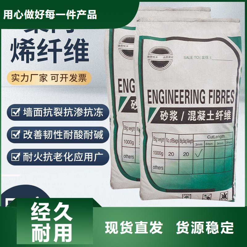 风电基础JK-7型聚乙烯醇纤维了解更多