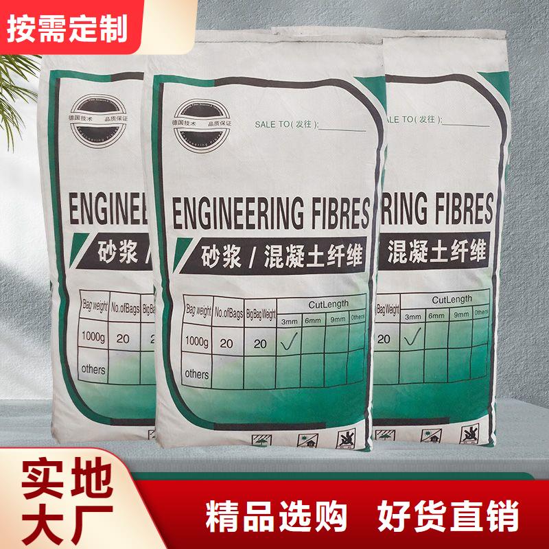 螺旋聚乙烯醇纤维欢迎来电