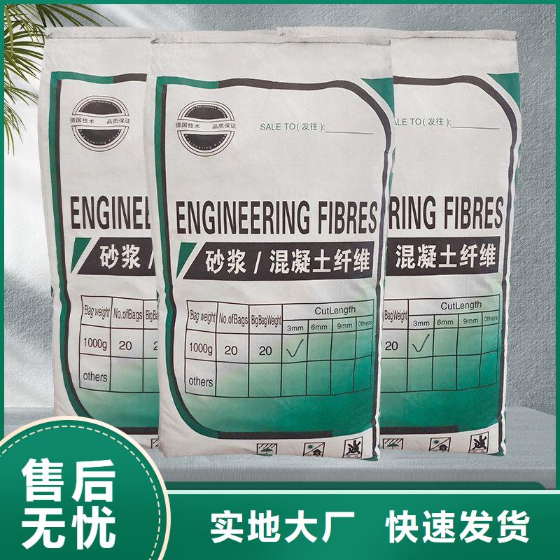 JK-7型螺旋形聚乙烯醇纤维质量保证哪家好