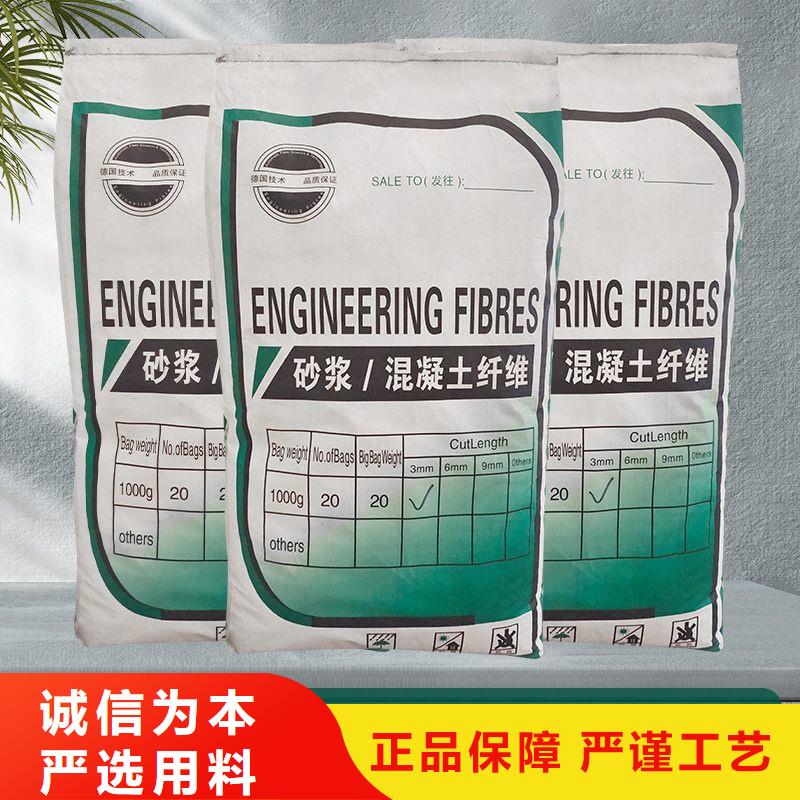 螺旋形聚乙烯醇抗裂纤维价格多少量大从优