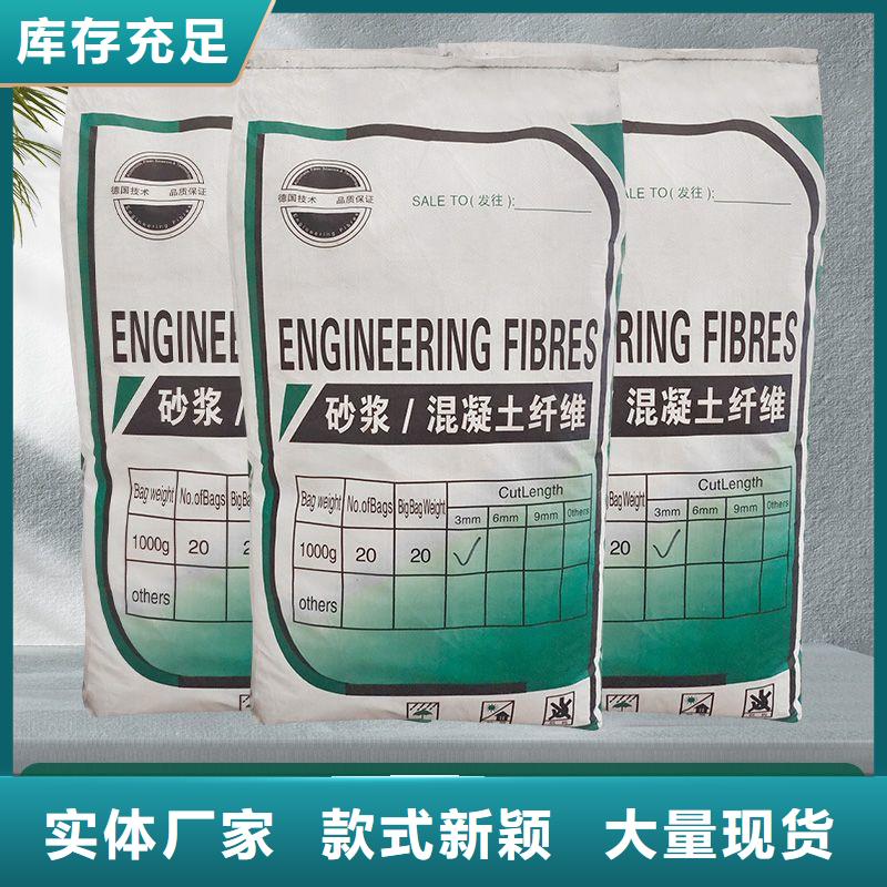 风电基础用螺旋形聚乙烯醇纤维免费咨询