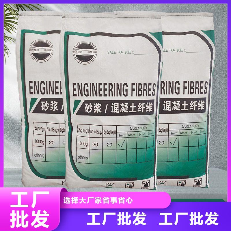 抗裂纤维螺旋形聚乙烯醇纤维型号全
