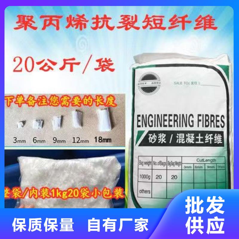 螺旋形聚乙烯醇纤维材料良心厂家