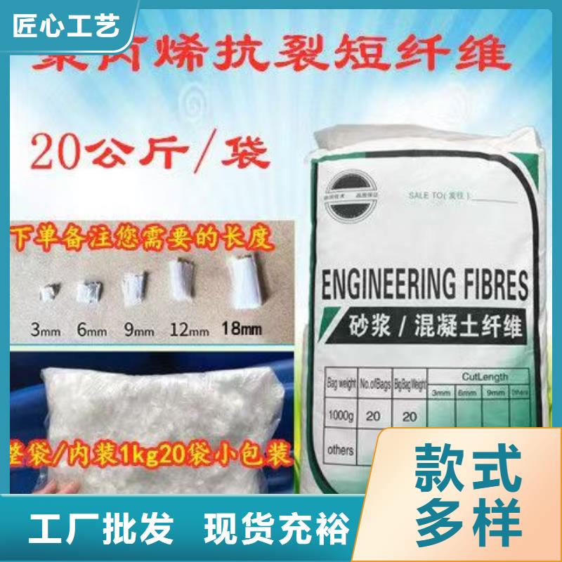 聚丙烯醇纤维(PVA)批发零售