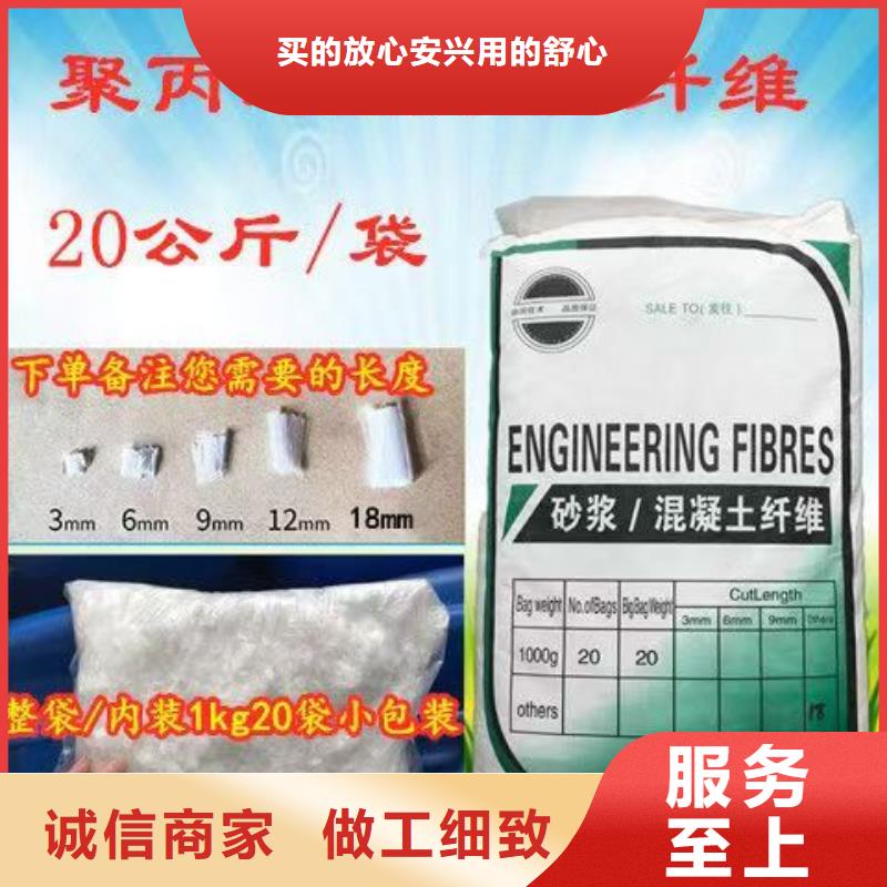 螺旋聚乙烯醇纤维信息厂家