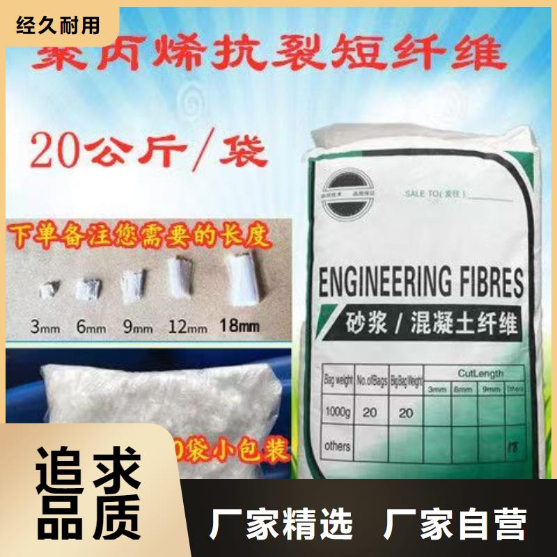 增韧纤维品牌厂家