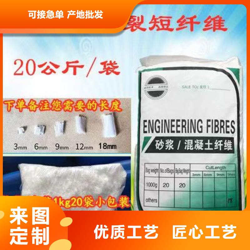螺旋型聚乙烯醇纤维公司优惠多