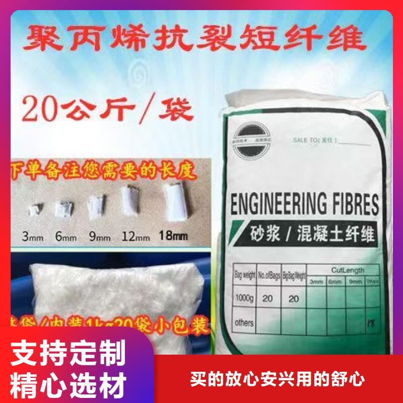 螺旋型聚乙烯醇纤维按需定制