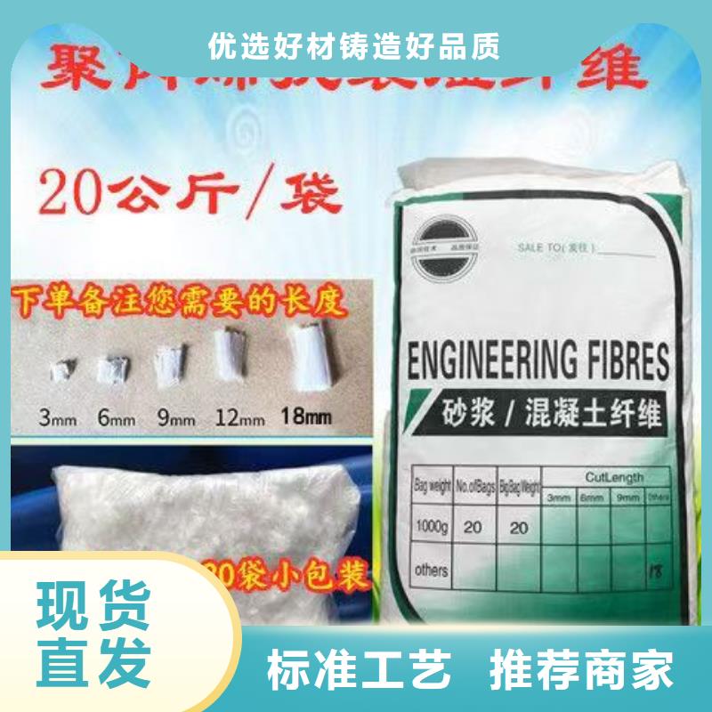 螺旋形高强高模混凝土用pva短纤维全国配送