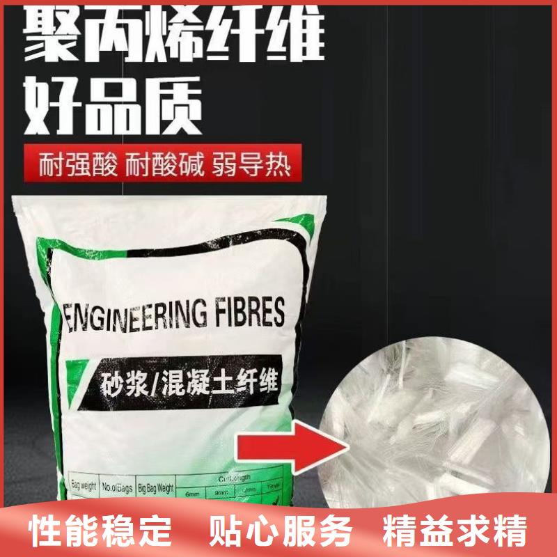 螺旋形高强高模混凝土用pva短纤维厂家直销