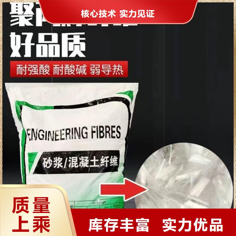 定做风电基础用螺旋形聚乙烯醇纤维的当地厂家