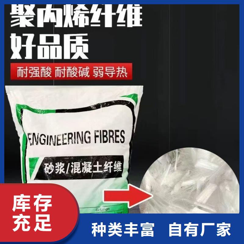 螺旋形聚乙烯醇纤维材料良心厂家