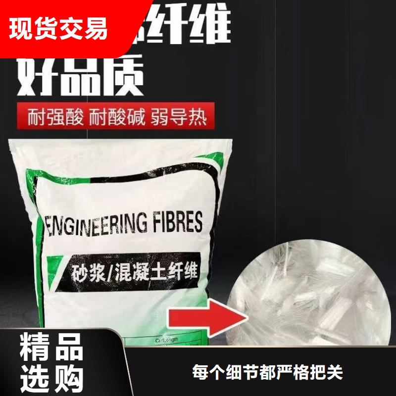 增韧纤维厂家直销