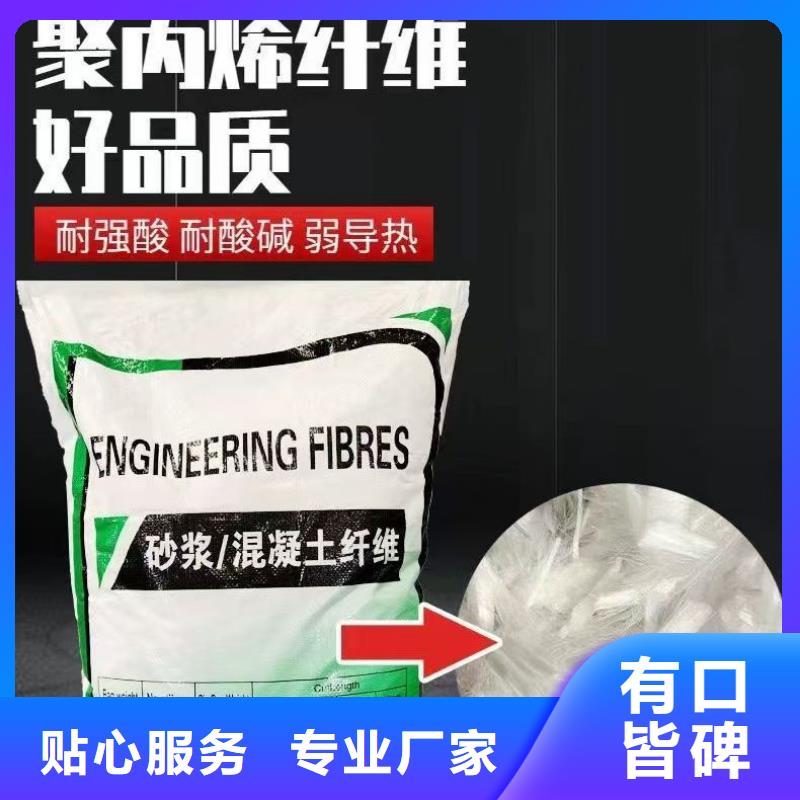 抗裂纤维螺旋形聚乙烯醇纤维发货快