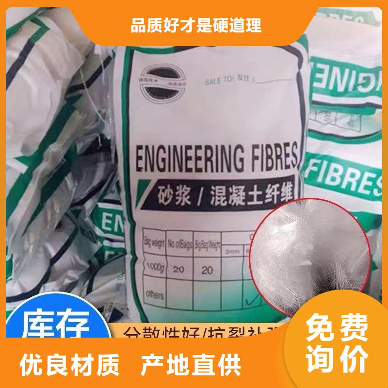 聚乙烯醇（PVA）纤维品质优厂家电话号码