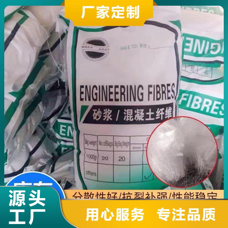 抗裂纤维螺旋形聚乙烯醇纤维实力雄厚