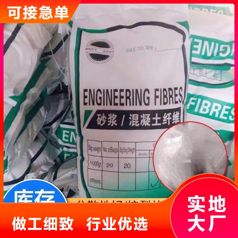 阻裂抗渗jk-7型螺旋形聚乙烯醇纤维公司