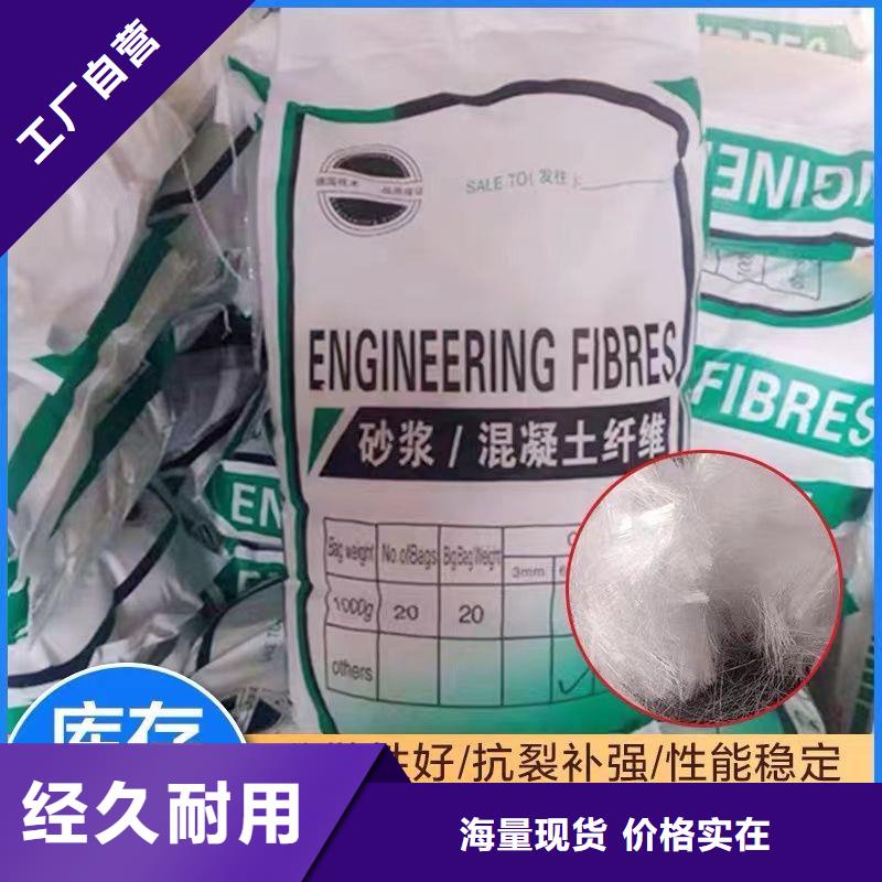 阻裂抗渗jk-7型螺旋形聚乙烯醇纤维欢迎订购