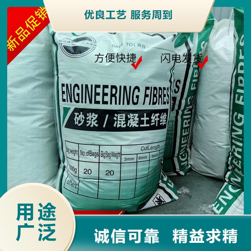 增韧纤维货源充足